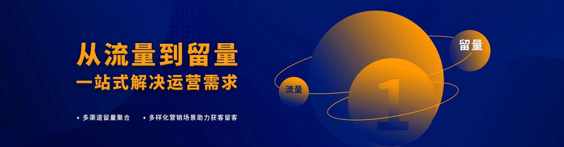 宜昌信息流营销